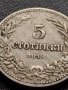 МОНЕТА 5 стотинки 1913г. ЦАРСТВО БЪЛГАРИЯ ФЕРДИНАНД ПЪРВИ ЗА КОЛЕКЦИЯ 35655, снимка 7