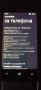 Nokia Lumia 720,530Dual sim, снимка 8