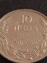Стара монета 10 лева 1943г. Царство България Хан Крум за КОЛЕКЦИОНЕРИ 31294, снимка 5