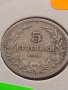 Монета 5 стотинки 1906г. България стари редки над СТОГОДИШНА за КОЛЕКЦИОНЕРИ 15076, снимка 3