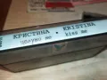 КРИСТИНА-ОРИГИНАЛНА КАСЕТА 1201251846, снимка 11
