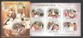 Чисти марки  в малък лист и блок Принц Уилям Уелски и Кейт Мидълтън 2011 от Сао Томе и Принсипи 