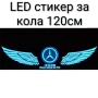 LED стикер за кола, снимка 1