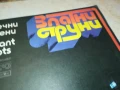 ЗЛАТНИ СТРУНИ-ПЛОЧА 0306251040, снимка 6