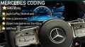  Mercedes-Benz кодиране, програмиране и диагностила