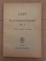Franz Liszt- Klavierkonzert Nr 1-Edition Peters Nr 591, снимка 1