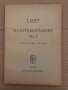 Franz Liszt- Klavierkonzert Nr 1-Edition Peters Nr 591