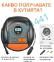 Дигитален компресор за гуми OSRAM TYREINFLATE 400-12V, снимка 10