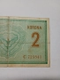 АВСТРО -УНГАРИЯ БАНКНОТА 2 КРОНИ 1914 Г , снимка 6