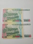 ПЕРУ БАНКНОТИ 1000 ИНТИС 1988 Г , снимка 3