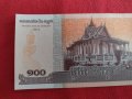 БАНКНОТА КАМБОДЖА МНОГО КРАСИВА СТИЛНА ЕКЗОТИЧНА ПЕРФЕКТНА ЗА КОЛЕКЦИЯ ДЕКОРАЦИЯ 29030, снимка 7