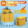 USB Зарядно 120W 2хUSB 2xPD Четири Порта Зарядно за Мобилен Телефон Четворно Зарядно Quick Charge 3, снимка 6