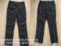 Мъжки анцузи и дънки,размер М и Л, различни модели , снимка 16