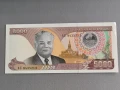 Банкнота - Лаос - 5000 кип АUNC | 2020г., снимка 1