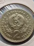 Юбилейна монета 2 лева 1981г. България СВЕТОВНО ЛОВНО ИЗЛОЖЕНИЕ 27640, снимка 5