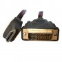 Кабел HDMI - DVI-D Dual LInk  Digital One SP00045 - 3 метра с твърда оплетка и феритен филтър, снимка 1