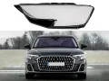 Стъкло за фар на Audi A8 D5 Facelift 2022+ (Ляв), снимка 4
