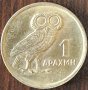 1 драхма 1973, Гърция, снимка 1 - Нумизматика и бонистика - 44112927