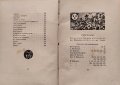 Ева. Скици и впечатления Андрей Протичъ /1907/, снимка 3