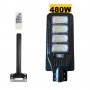 480W SMD Соларна улична лампа + стойка, снимка 1 - Соларни лампи - 36599119