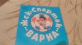 плоча ЖСК "Спартак Варна", снимка 2