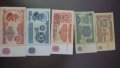 Лот банкноти НРБ 1962-1974