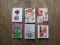 Малки поздравителни картички 5х7 см, снимка 1 - Подаръци за юбилей - 28556494