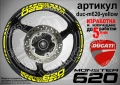 Ducati Monster 620 кантове и надписи за джанти duc-m620-yellow, снимка 1
