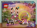 Продавам лего LEGO Friends 41686 - Магически акробати, снимка 1 - Образователни игри - 33295550