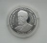 10 лева 1999 година- 120 години Министерски съвет -ТОДОР БУРМОВ, снимка 1