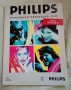 Каталог за аудио и видео техника Philips, снимка 1