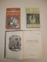 Приключенията на Оливер Твист - Чарлс Дикенс (1948), снимка 2
