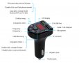Двойно USB зарядно за кола 3.1A 1A 2 порта USB MP3 музикален плейър поддръжка tf / u диск Нов LED FM, снимка 5