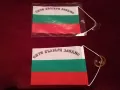 Български знаменца с размер 15 см/10 см., снимка 2