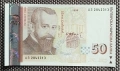 50 лева 1999 UNC, снимка 1