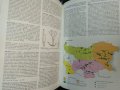 Энциклопедия виноградарства. Том 1-3, Руски език 1986 г, снимка 3