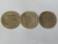Сет немски почетни медали 1957 г, снимка 1 - Антикварни и старинни предмети - 36997196
