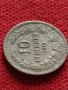 Монета 10 стотинки 1913г. Царство България за колекция - 27327, снимка 4