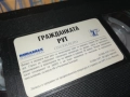 ГРАЖДАНКАТА РУТ-ORIGINAL VHS VIDEO TAPE 2411251036, снимка 17