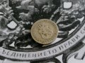 Царска монета - 10 стотинки | 1888г., снимка 2