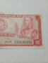 ПЕРУ БАНКНОТА 10 СОЛЕС 1973 Г , снимка 3