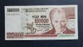 Турция.  100 000  турски лири. 1997 (1970) година. , снимка 1 - Нумизматика и бонистика - 43987850