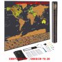 Скреч карта на света , Знамена на държави, 83х60х0,2см - код 2033, снимка 10