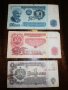 Стари банкноти , снимка 1 - Нумизматика и бонистика - 35075580