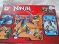 КОНСТРУКТОР ТИП ЛЕГО-НИНДЖИТЕ,РОБОТ- Син, нинджи,с 331 части за деца от 6 до 12 години , снимка 2