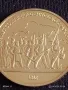 Юбилейна монета 1 рубла 1987г. СССР 175г. От Бородинското сражение 48742, снимка 7
