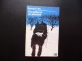Плодовете на зимата Бернар Клавел фашистката окупация Франция, снимка 1