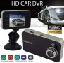 Видеорегистратор  FullHD CAR FVR Компактна камера за кола 2,4 инча DVR (видеорегистратор), снимка 1 - Други стоки за дома - 43563824