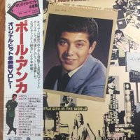 PAUL ANKA-ORIGINAL BEST HITS Vol.1,LP,made in Japan , снимка 1 - Грамофонни плочи - 43195756