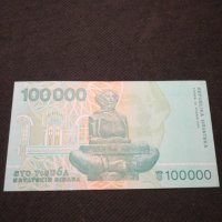 Банкнота Хърватска - 11681, снимка 4 - Нумизматика и бонистика - 27850650